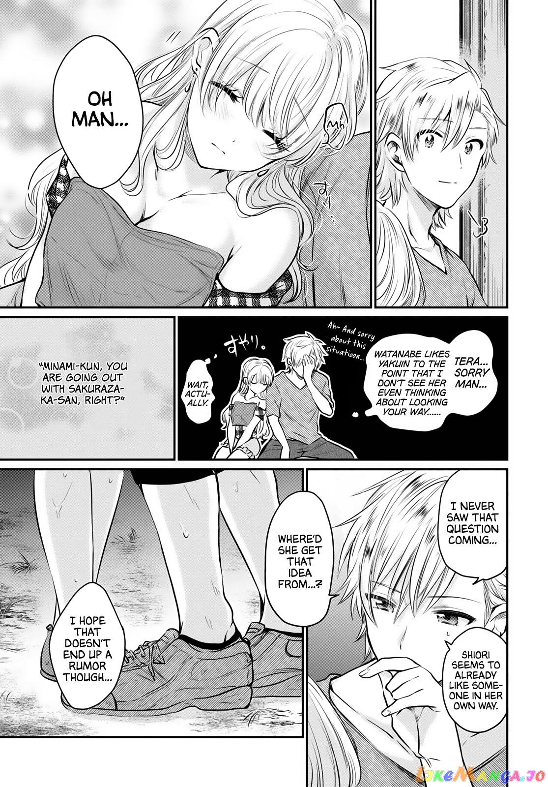More Than a Married Couple, But Not Lovers, Chapter 26 image 32
